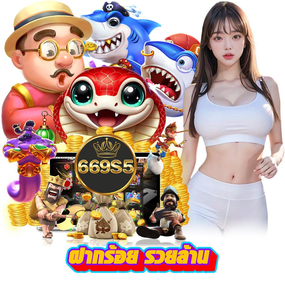 669S5